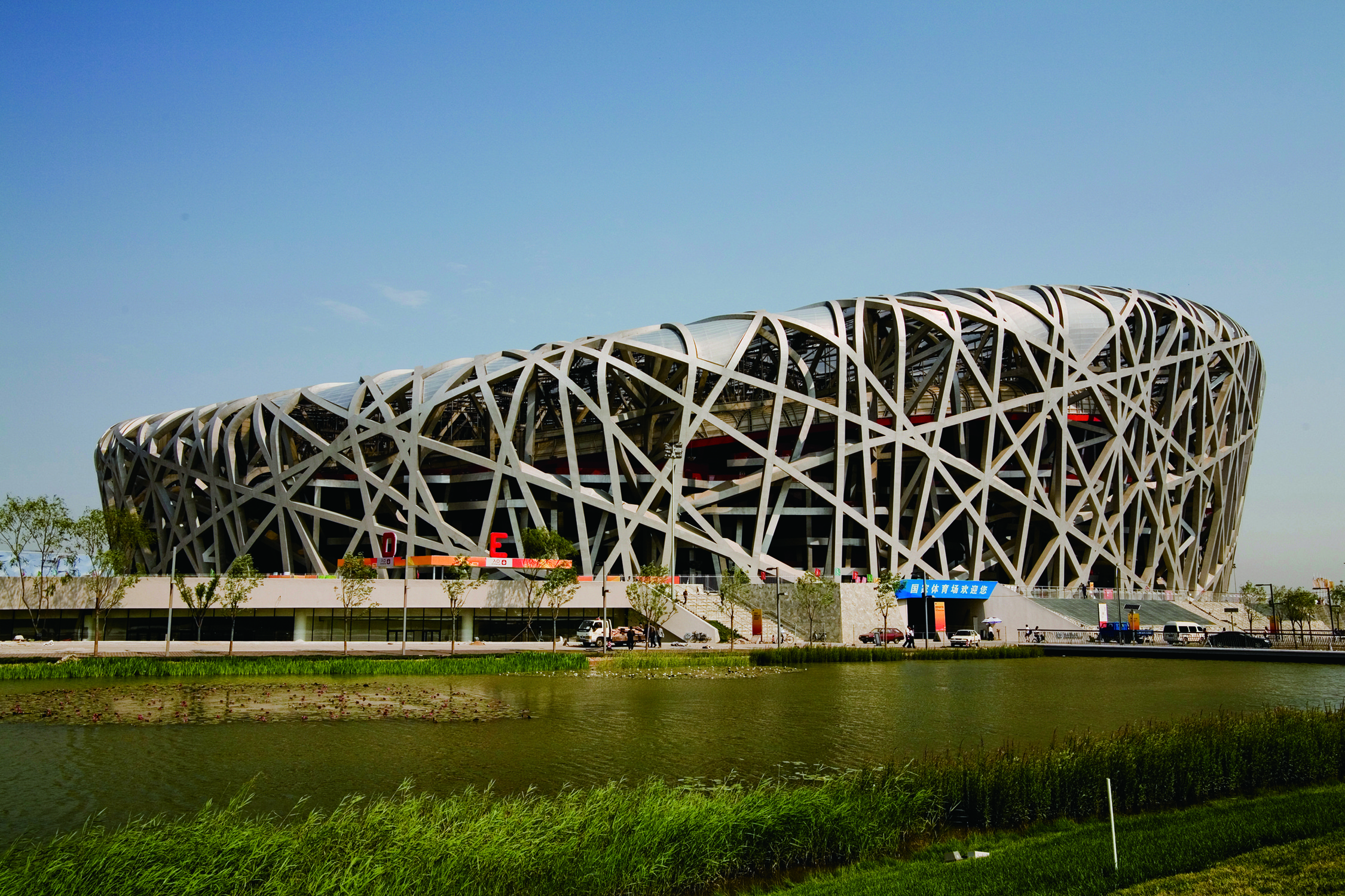 Beijing: Old and New