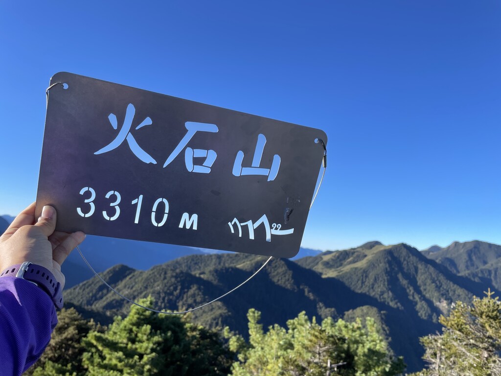 Snow Mountain Taiwan private hiking tour